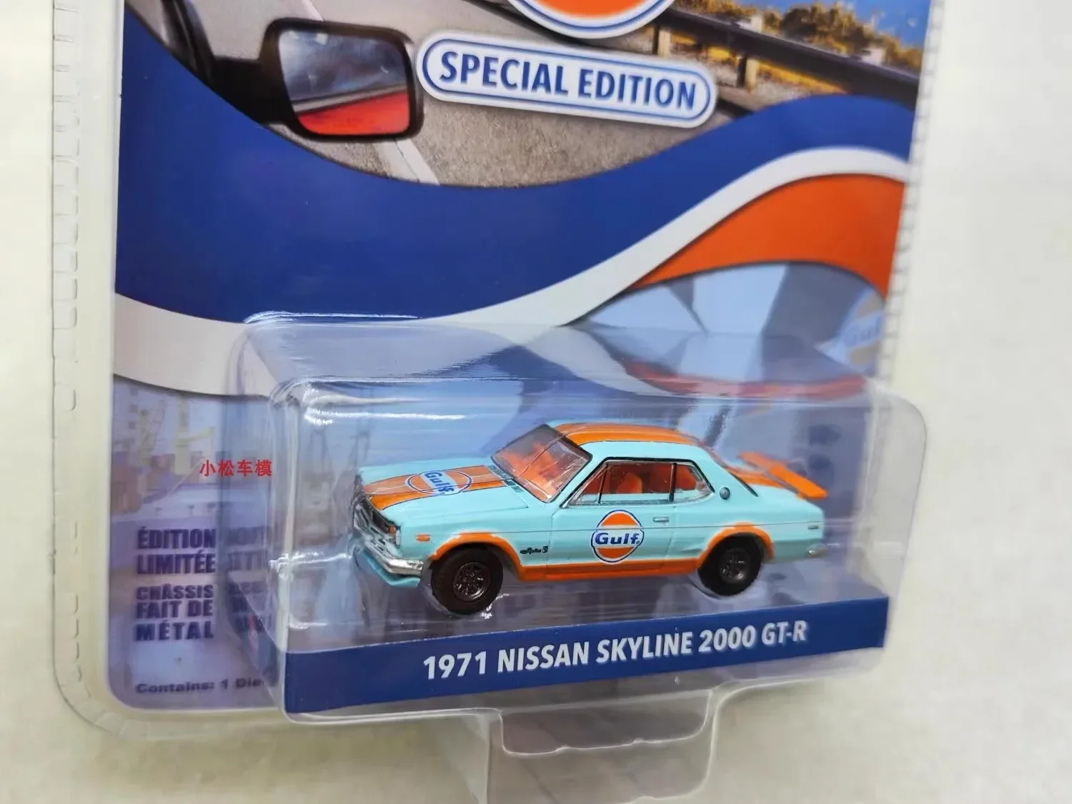 1:64 1971 Nissan Skyline 2000 GT-R Diecast Metal Alloy Model Car Toys For Gift Collection