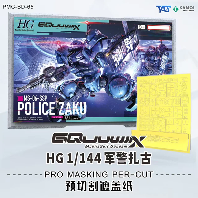 Tas Model Pro Masing قطع تحويل مسبقة القطع أجزاء الأيدي لـ Hg 1/144 Ms-06-Ssp Gquuuux Police Zaku لعبة هدية من الراتنج الأبيض