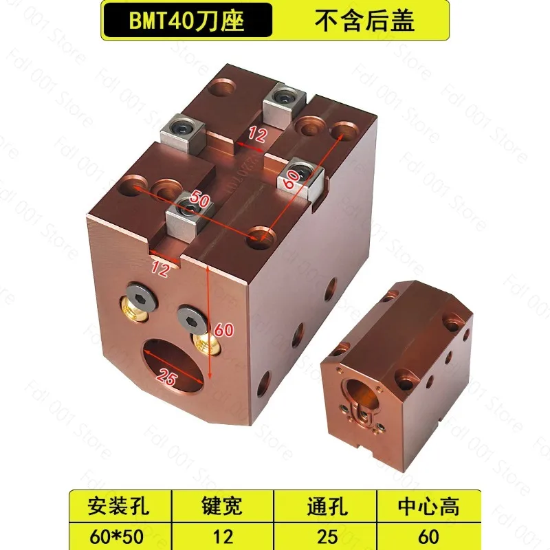 BMT Fixed End Facing Square Tool Holder for OD Turning ID Boring Turret