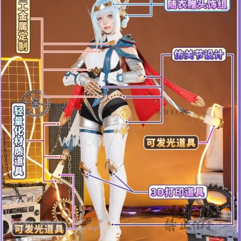 Ineffa 코스프레 의상 Genshin Impact Game 풀 세트 기계 소녀 소품 의상 XL 가발 여성 할로윈 롤 플레잉 NEW