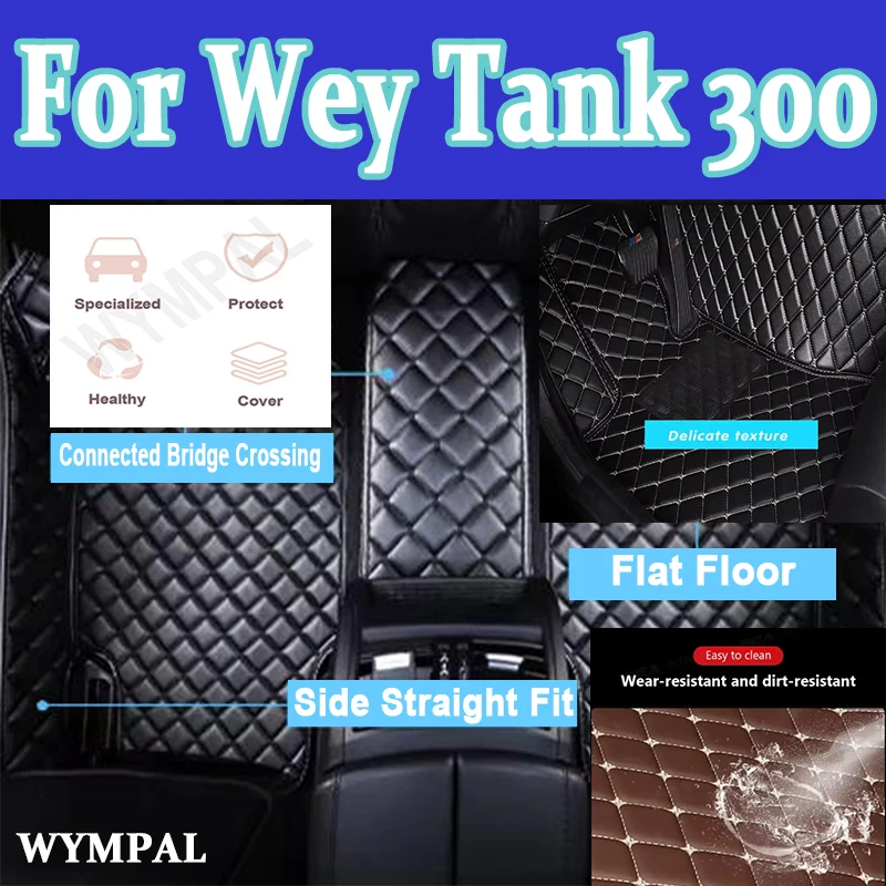 

Роскошные автомобильные коврики для Wey Tank 300 2020 2021 2022 2023 2024, ковры Tapetes, автоаксессуары, водонепроницаемый коврик