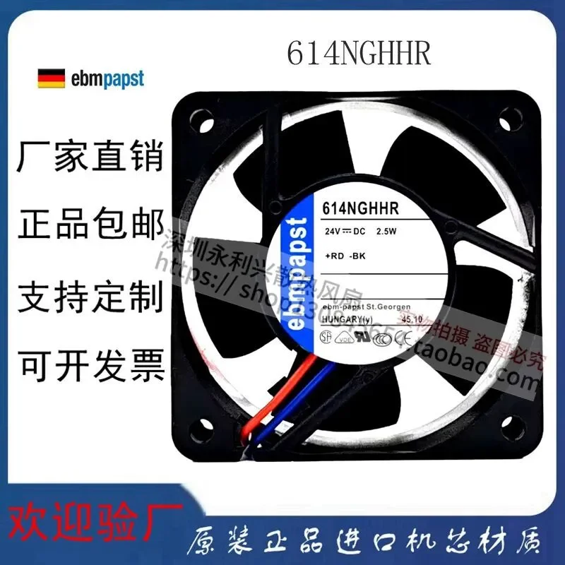 for ebmpapst 614NGHHR 24V 3.6W 6025 Axial Fan Industrial Cooling Fan New West German Design High Performance Quiet Operation