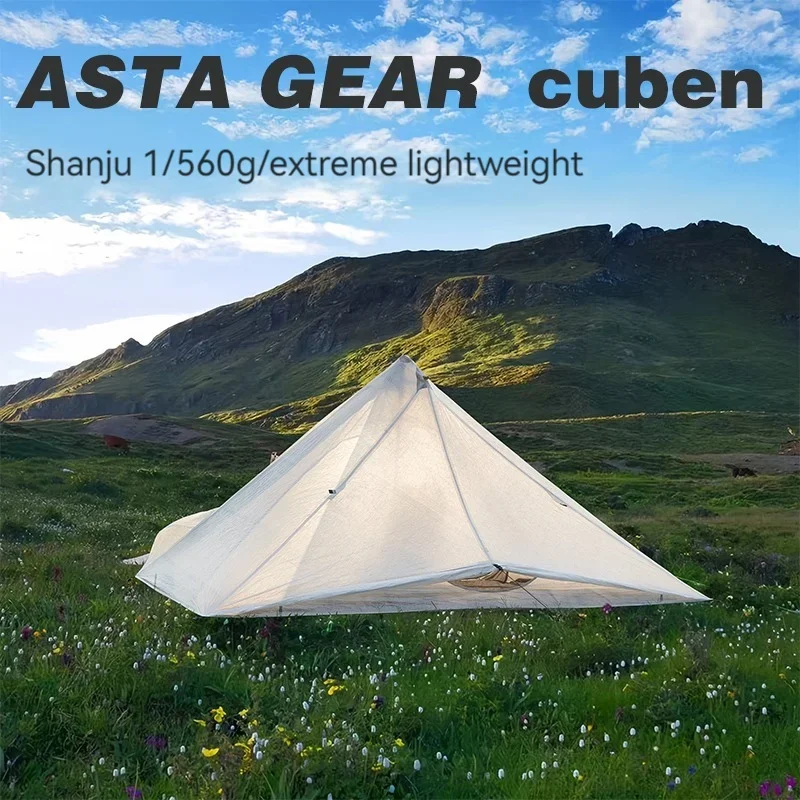 

Asta gear Shanju 1-person cuben one-man кемпинговая пирамида, палатка для кемпинга, оборудование dyneema