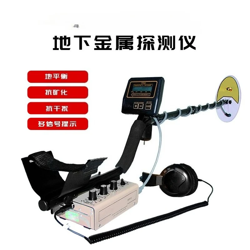 Underground 3 Meters Deep Metal Detector Gold Metal Detector High Quality Walk Through Metal Detector