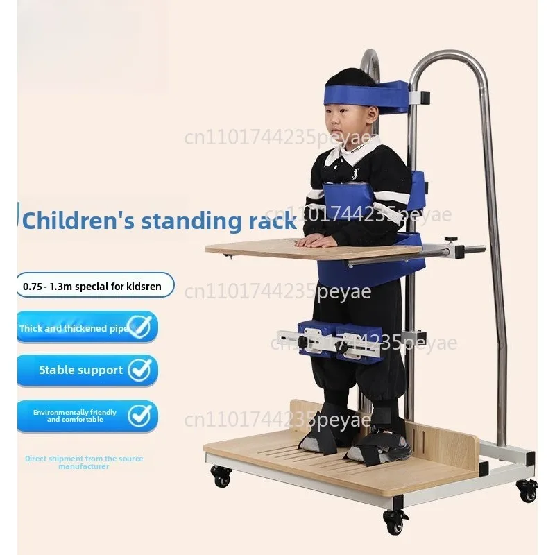 Children's standing frame Household children's hemiplegia Lower limb training Legs can lifted Rehabilitation training equipment
