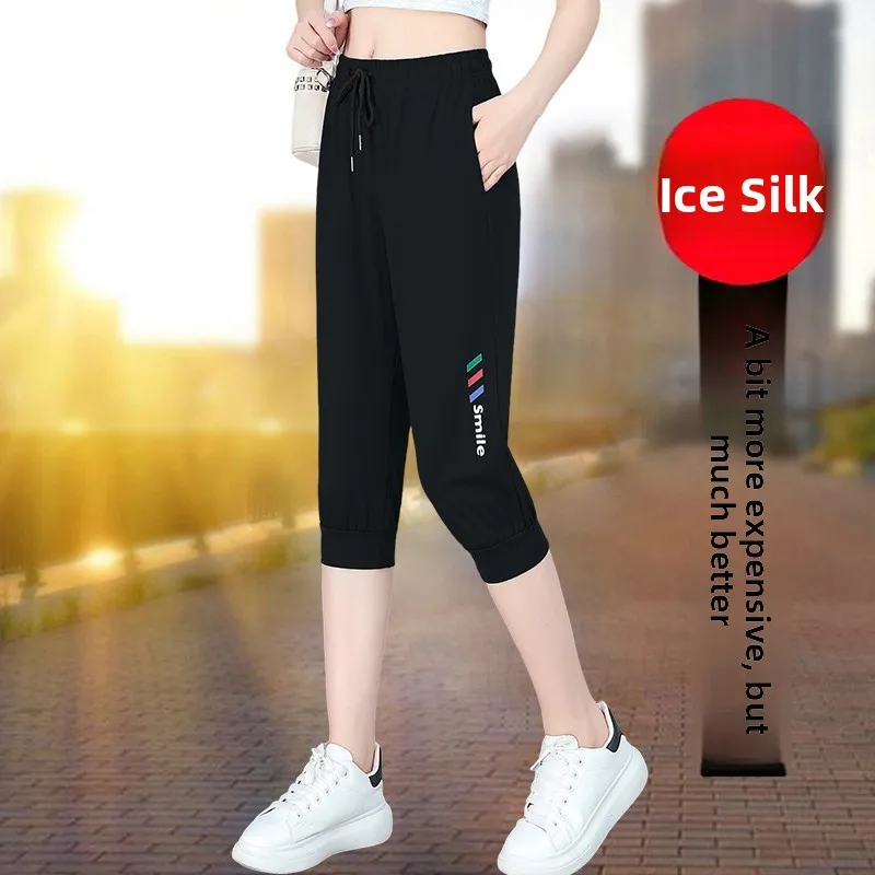 

TUCANO Ice Silk Seven-Foot Pants Women's Summer Thin Spor Loose Casual Pants Qui-Drng High-Waist Straight-Cut Trousers