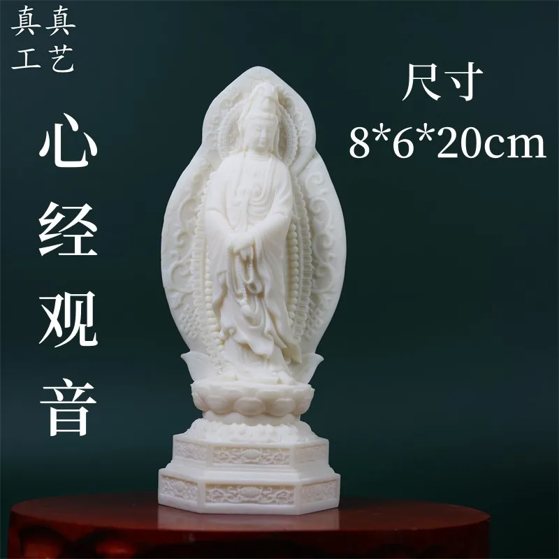 Ivory Nut Heart Sutra Guanyin Bodhisattva/Buddha Statue Car Decorations Home Living Room and Tea Room Study Antique Shelf Chines