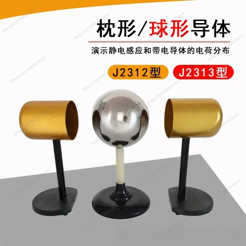 For Pillow Conductor Spherical Conductor Demonstrates Electrostatic Induction and Charge Distribution of Charged Conductors