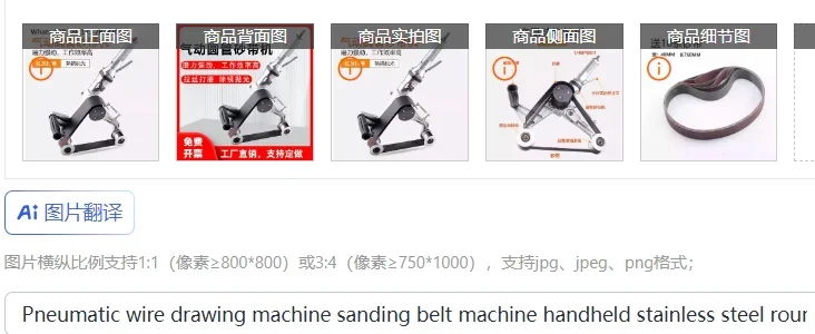 Pneumatic wire drawing machine sanding belt machine handheld stainless steel round tube strong polishing machine