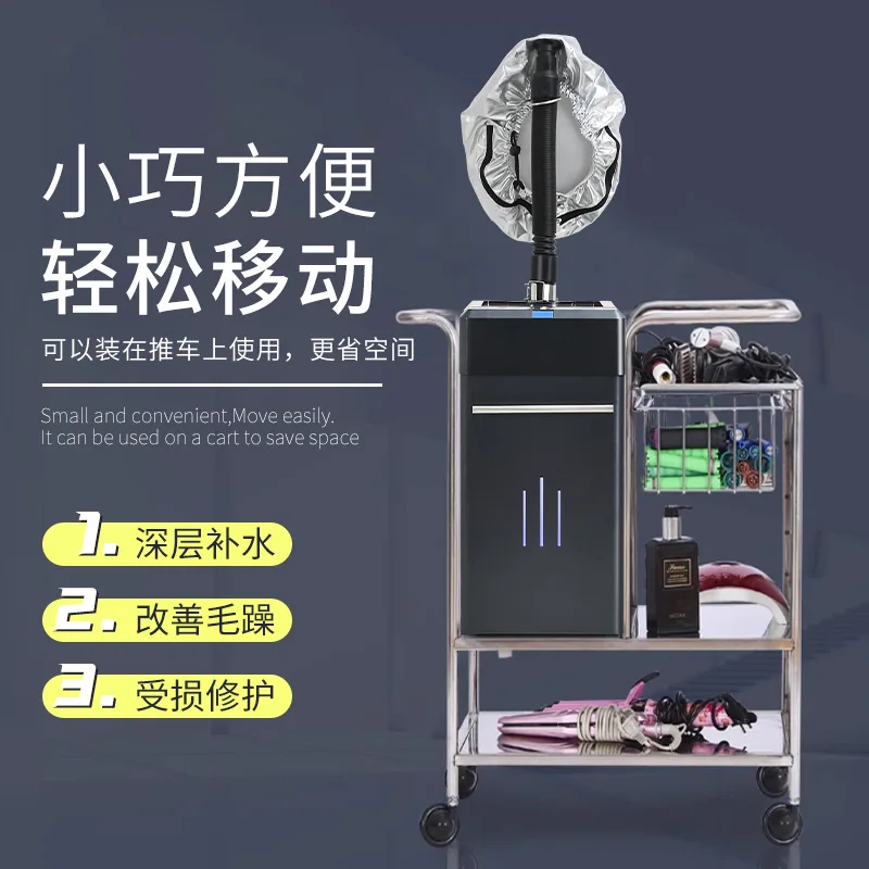 New hairdressing nano spray machine steam oil machine barber shop hair salon head therapy repair nutrition hair conditioner