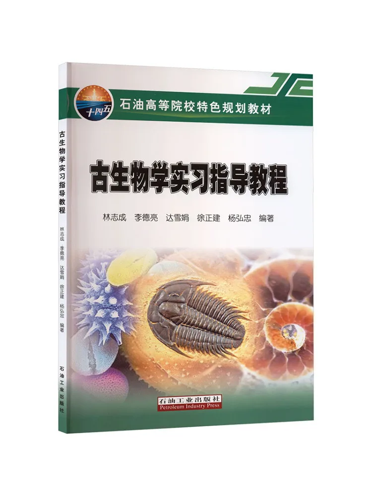 Book-Winshare Palaeontology Internship Guidance Tutorial