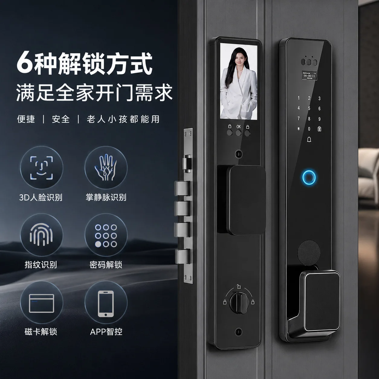 Automatic smart door lock Fingerprint lock 3D facial recognition palm vein video electronic lock manufacturer