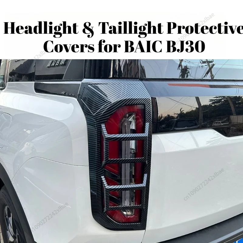 Headlight & Taillight Protective Trim Covers, Off-Road Modification Accessories Fit for BAIC BJ30 2024-2026 Exterior Parts
