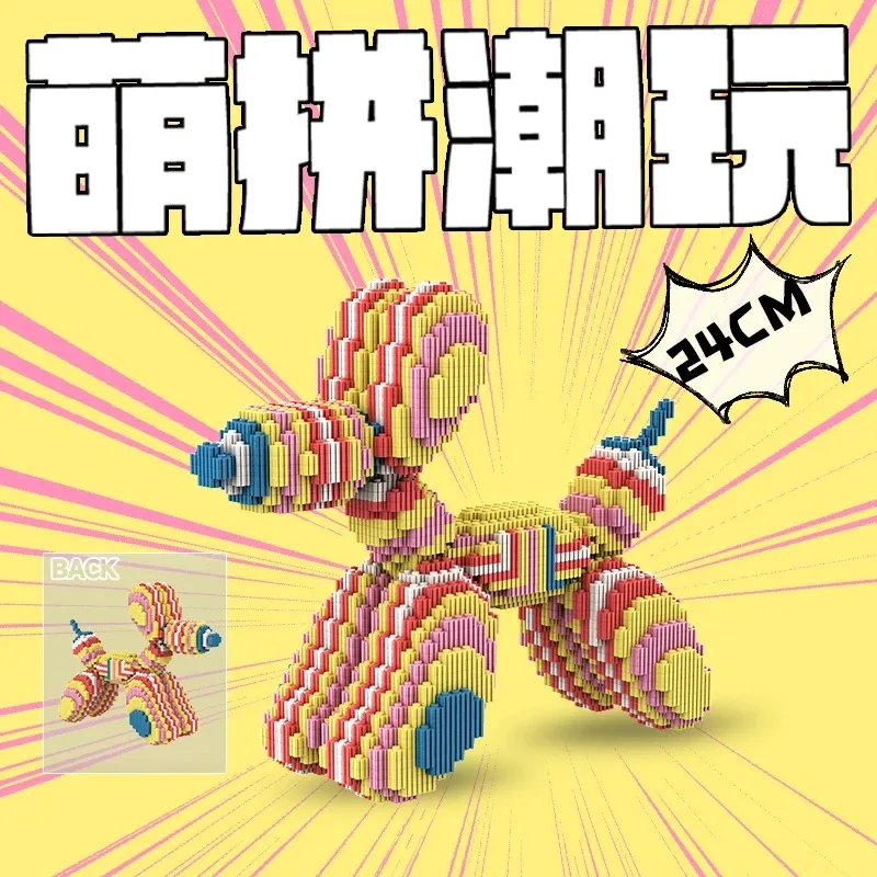 Cute Dog Series Semi-dissection Balloon Dog Ornament Splicing Series Building Block Puzzle Assembly Micro Particles Gift