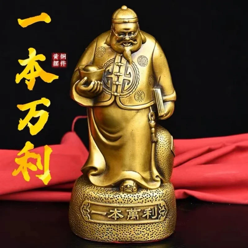 

Brass Qian Zhanggui Decoration Shop Office Decorations Landlord Account Room Mr. Old Rich Owner Money Boss