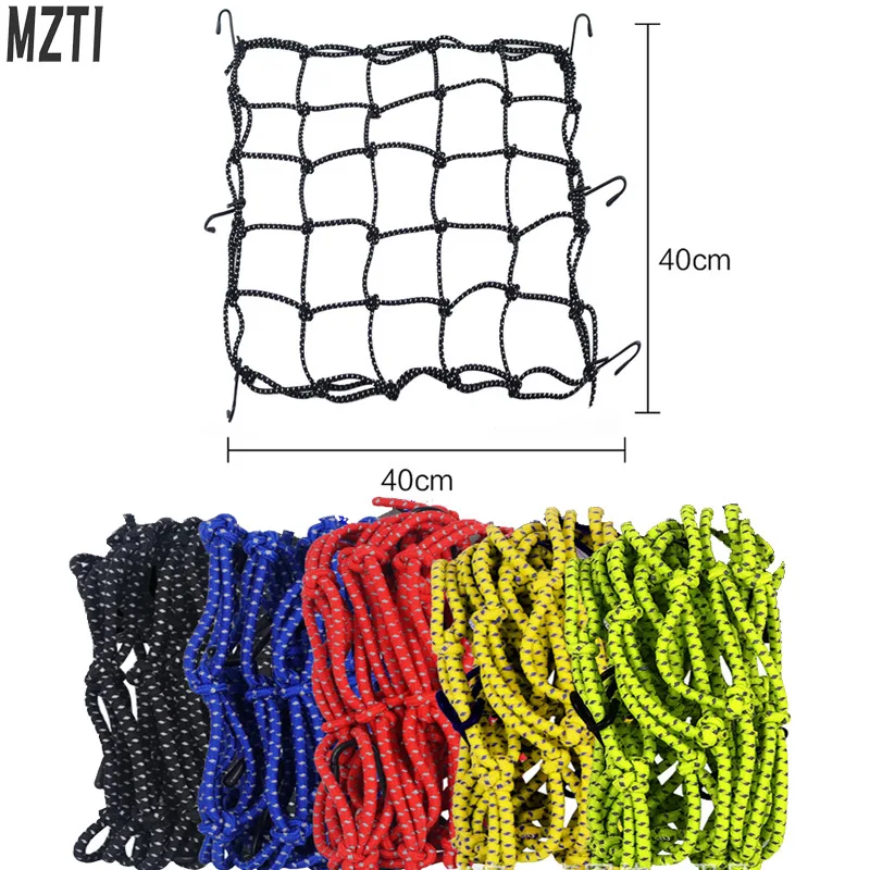 сетку для мотоцикла, 1 шт., сетка для шлема, топливный бак, резинова стрічка для хранения багажа, сетка для сортировки груза
