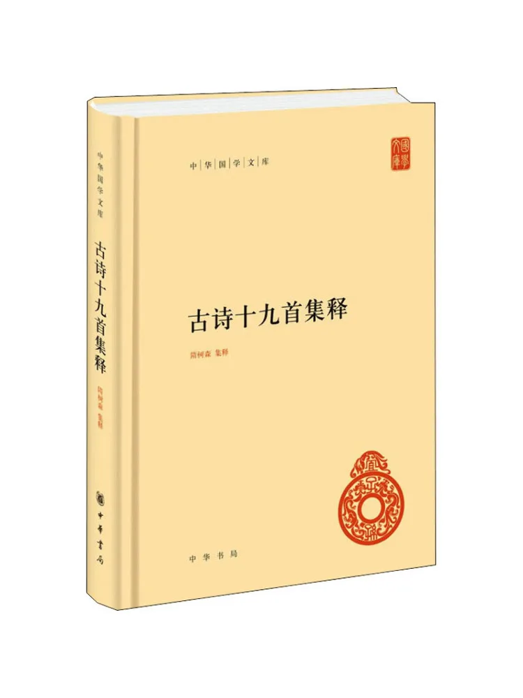 

Книга-Winshare Тпретация дев'ятнадцатых древних стихов