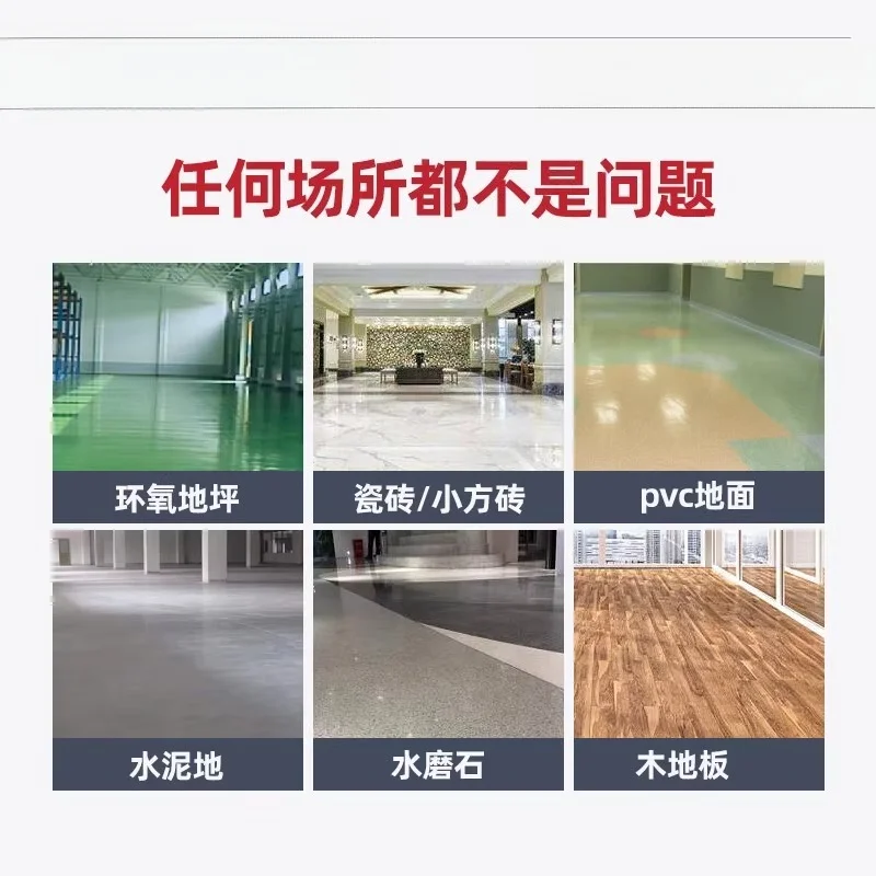 Shopping mall hospital cleaning, wiping and sweeping machine