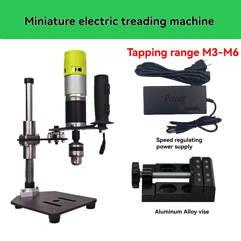 

Небольшой электрический нарезной станок 220 В с регулировкой скорости, многофункциональный инструмент для обработки металлических резьб