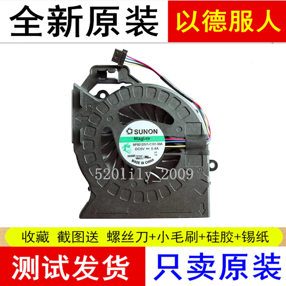 Applicable to HP DV6-6000 6050TX DV7-6175US TPN-W104 W105 notebook CPU fan