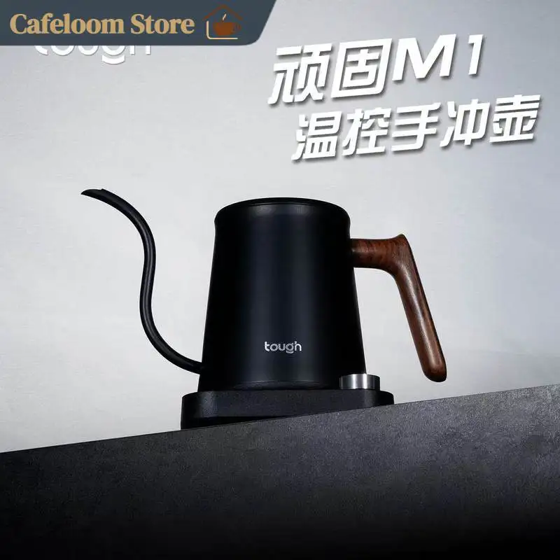Tough M1 Temperature Control Gooseneck Coffee Kettle Electric Water Kettle For Home Use Double Wall 600ml / Single Wall 800ml