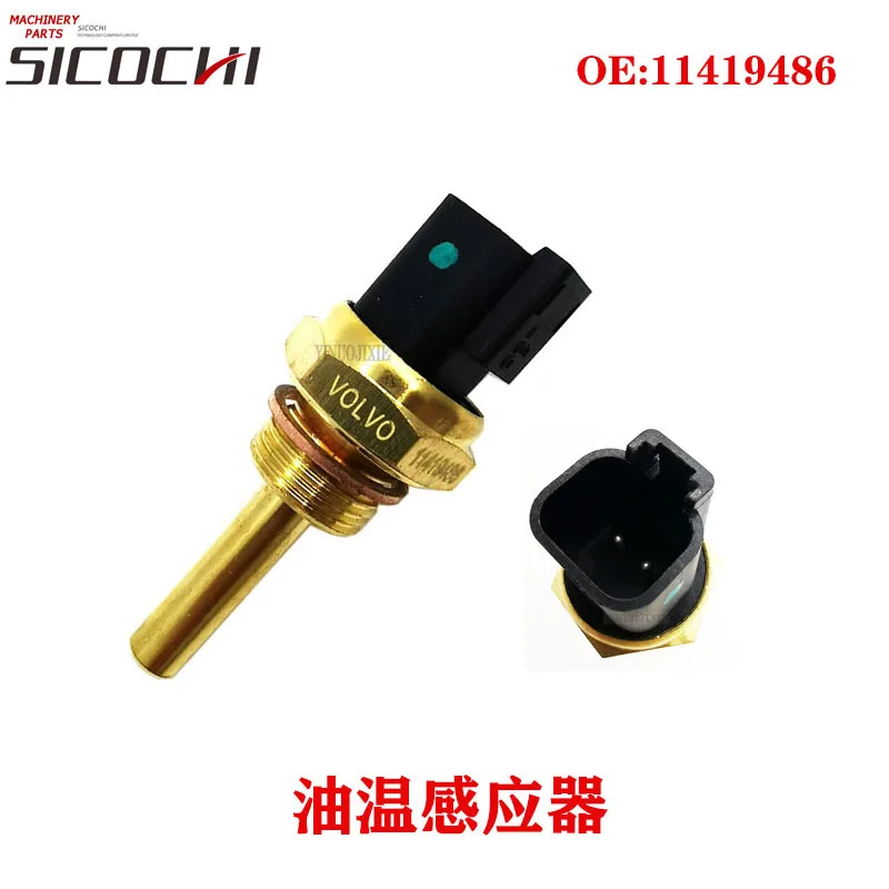 

Excavator accessories suitable for Volv EC480 380 hydraulic sensor oil temperature sensing plug 11419486