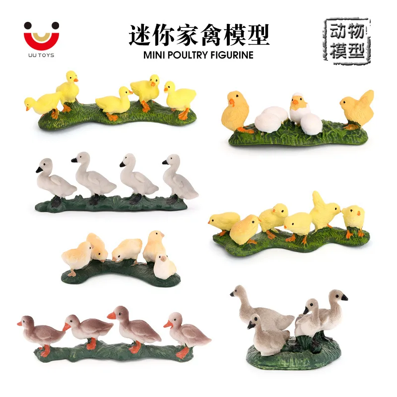 Simulation animal model, farm animals, poultry toys, chicks, geese, ducklings, children's cognitive ornaments