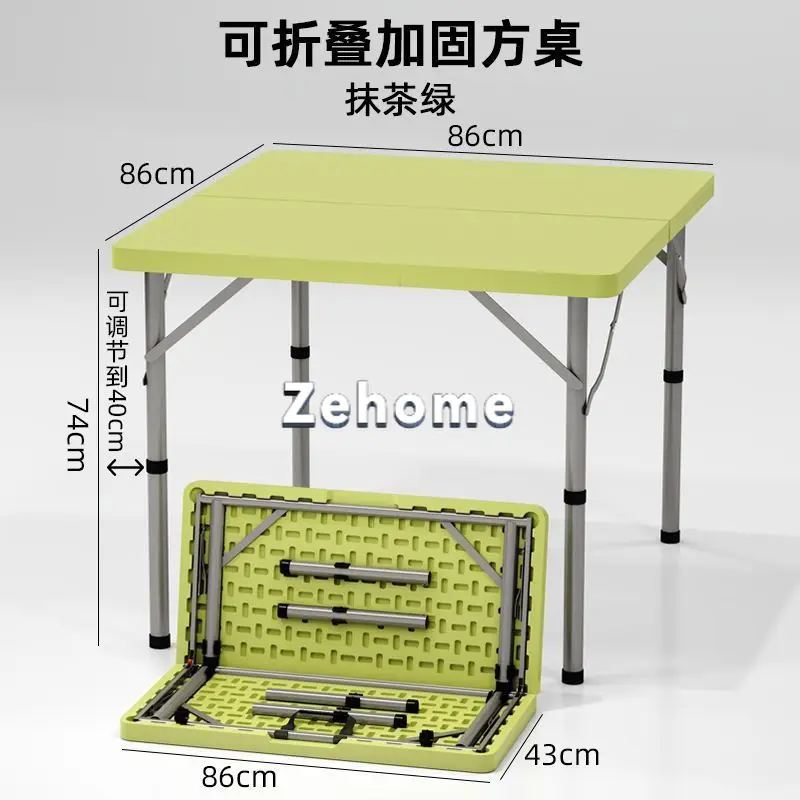 Folding table, square table, simple mahjong table, outdoor card table for 4 people, square folding hand-held square table
