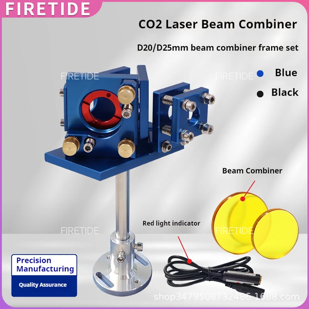 

Beam Combiner Set 20/25mm Laser Beam Combiner +Mirror Mount + Laser Red Pointer for CO2 Laser Engraving Cutting Machine.