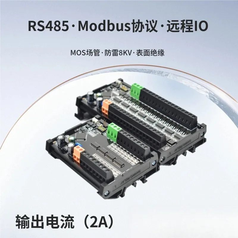 Industrial Automation RS485 Modbus-RTU Remote I/O Module Optocoupler Isolation Input Output PLC Data Acquisition