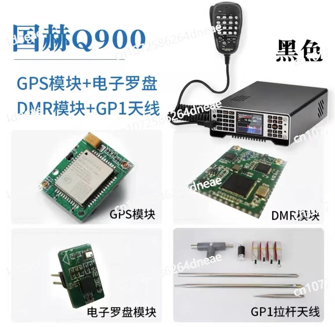 4Th Generation Q900 V4 100KHz-2GHz HF/VHF/UHF ALL Mode SDR Transceiver Software Defined Radio FM SSB CW RTTY A