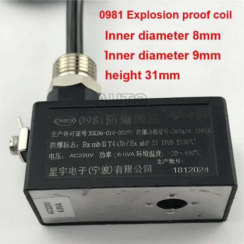 0980/0981 Pneumatic Explosion-proof Solenoid Valve Coil 4V210 Series DC24V AC220V
