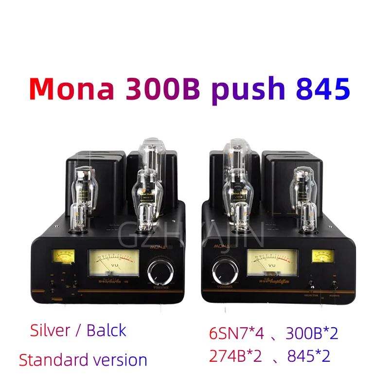 Latest Mona Split 300B push 845 35W*2  single ended Class A electronic tube power amplifier for high-power biliary amplifier