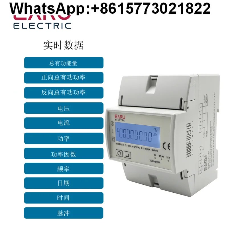 

Doodle Smart Single Phase Bidirectional Energy Meter Wifi Zigbee 110V 220V 80A Timer, Power Consumption