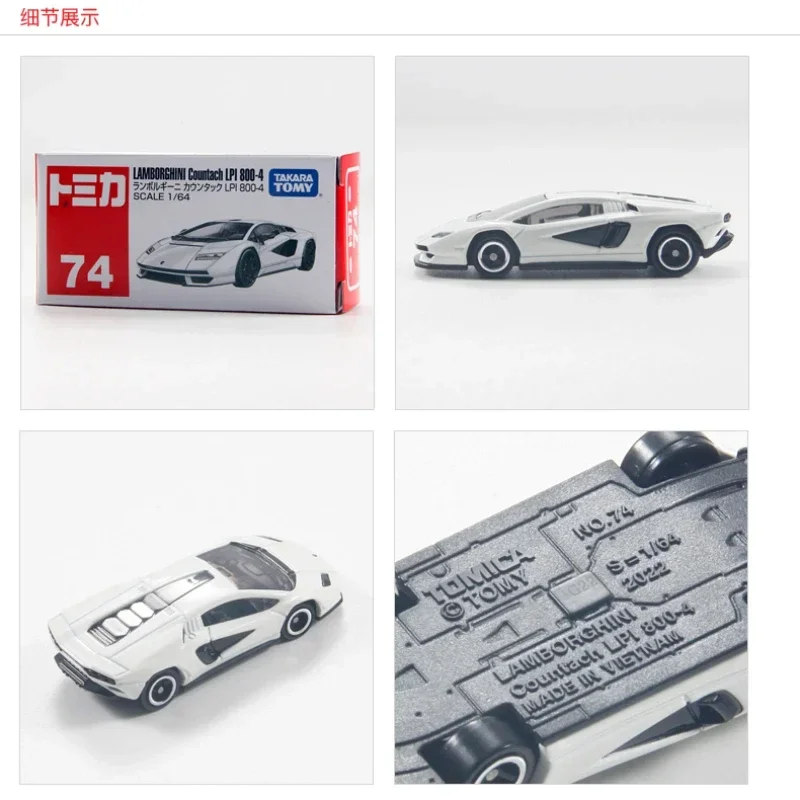 No.74 모델 156789, Takara Tomy Tomica Lamborghini Countach LPI800-4 1/64 장난감, 자동차 다이캐스트 금속 모델, Hehepopo가 판매