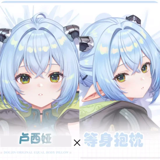 

Anime Zenless Zone Zero Lucia Elowen Sexy Dakimakura Hugging Body Pillow Case Cosplay Otaku Cushion Cover Bedding QCMW