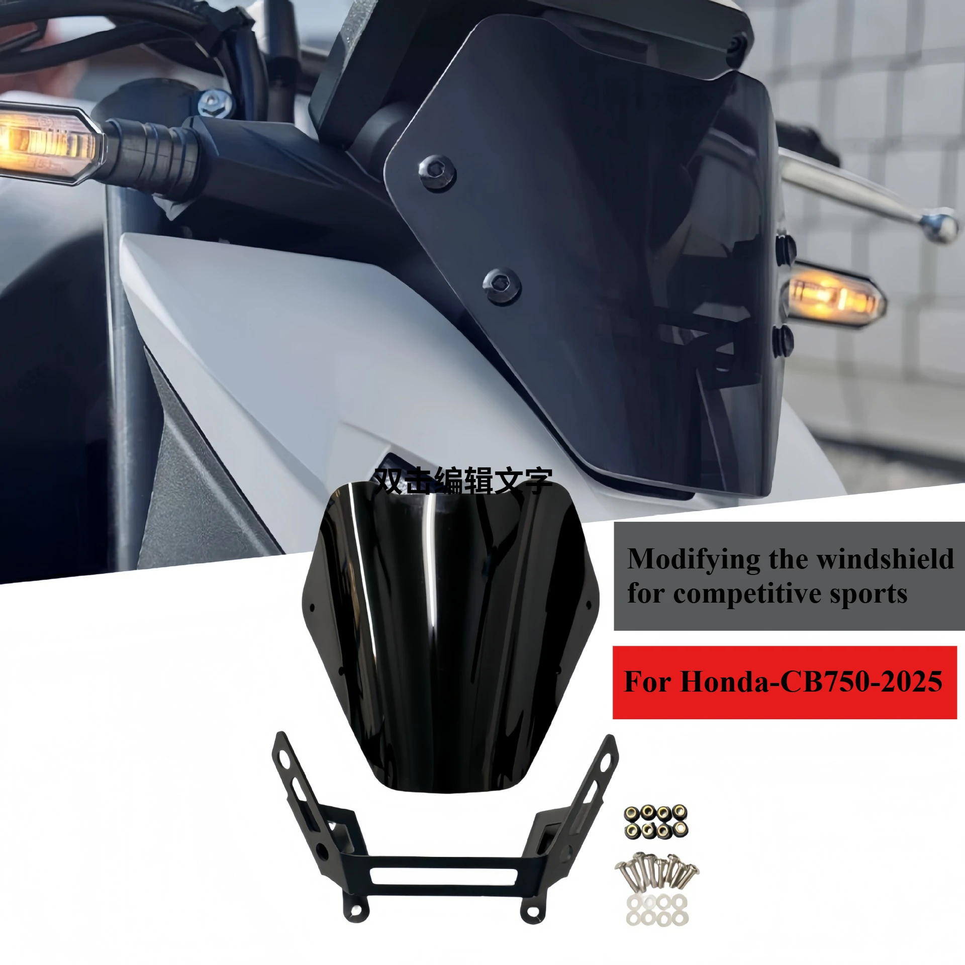 

Suitable for Honda CB750 2025-Modified Sports Competitive Windshield, Original Front Windshield Guide