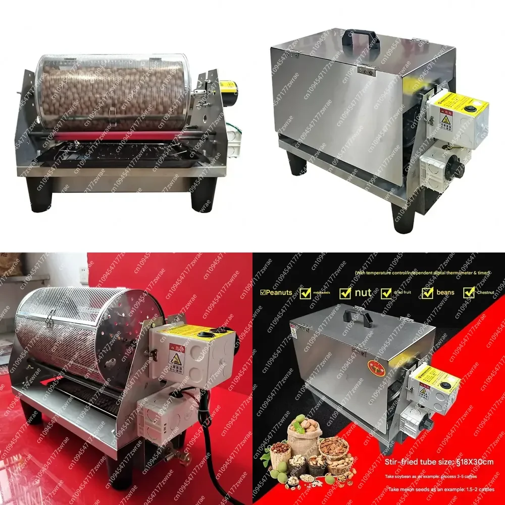 High Performance Gas Electric Nut Roaster Hot Air Coffee Commercial Peanut Seed Nut Roaster