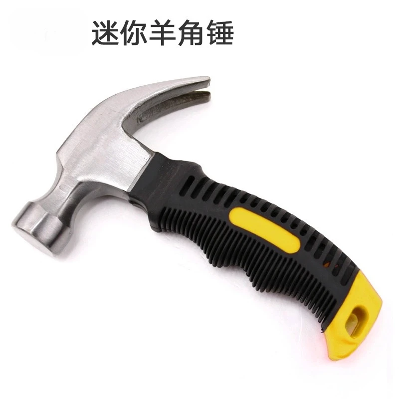 

Мини-молоток из высокоуглеродистой стали