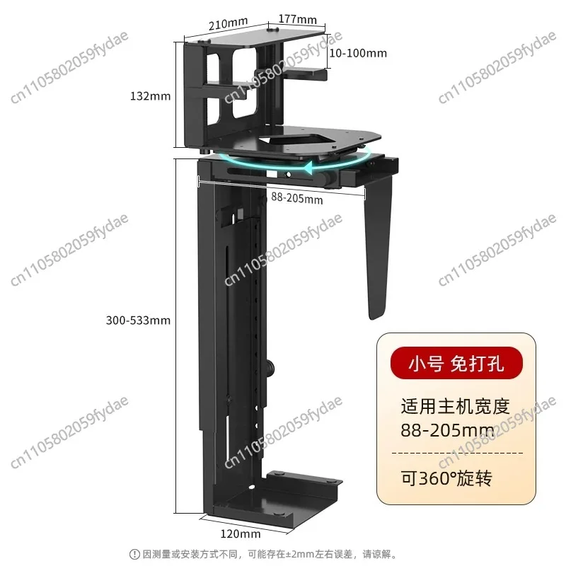 Host Bracket Lifting Table No Punching Computer Case Hanger Suspended Hanging Host Computer Hanger Side Clamping