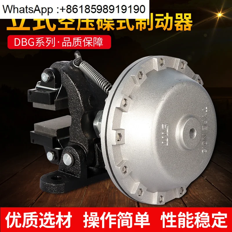 

DBG-105 (Vertical) Air Pressure Disc Brake Clamp Disc Brake DBG-204
