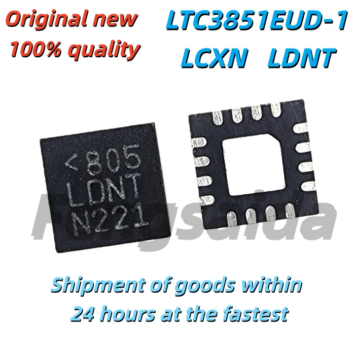 Brand new original U7300 LTC3851EUD LTC3851EUD-1 printing wire LCXN LDNT QFN16