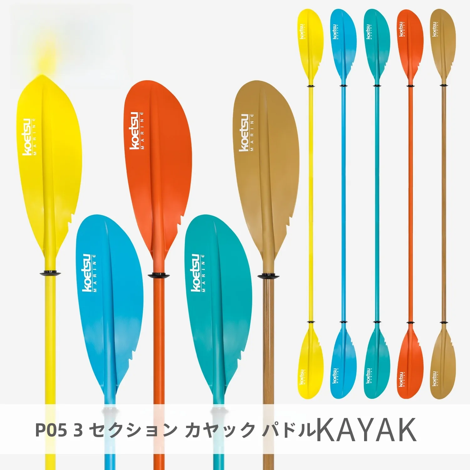 koetsu-p05-three-section-kayak-paddle-250cm-double-headed-boat-paddle-outdoor-camping-travel-surfing-watersports-equipment