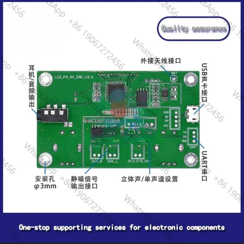 Fm Fm Stereo Receiver, Digital Radio Circuit Board Module, Wireless Audio, Village-To-Village Communication, Campus Broadcasting