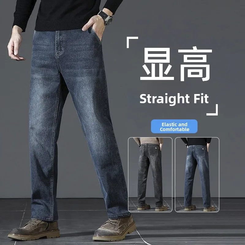 

Мужские джинсы свободного кроя, прямые, больших размеров, эластичные, универсальные, повседневные, деловые брюки, осень 2025, новинка, средняя посадка, хлопок...