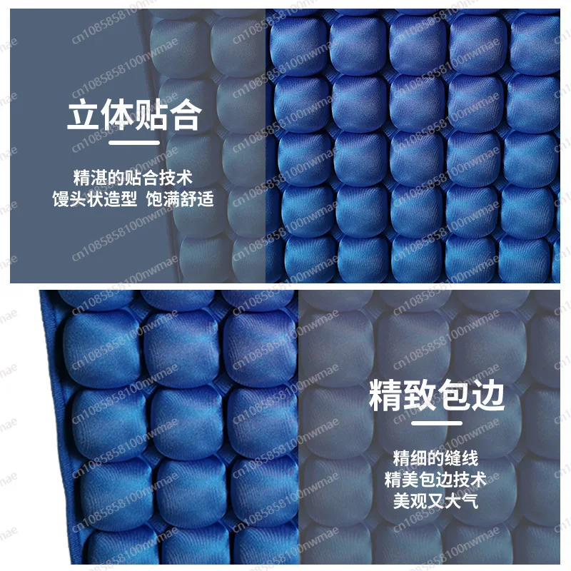 

Anti-bedsore inflatable seat cushion, office 3D anti-gravity tatami air cushion