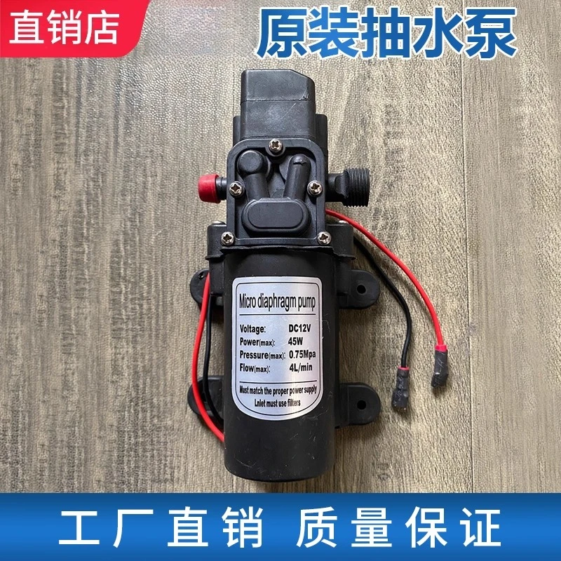 

3000W 3500W Automatic Water-Adding Steam Boiler Iron Special Pump Suction Pump Original Accessories