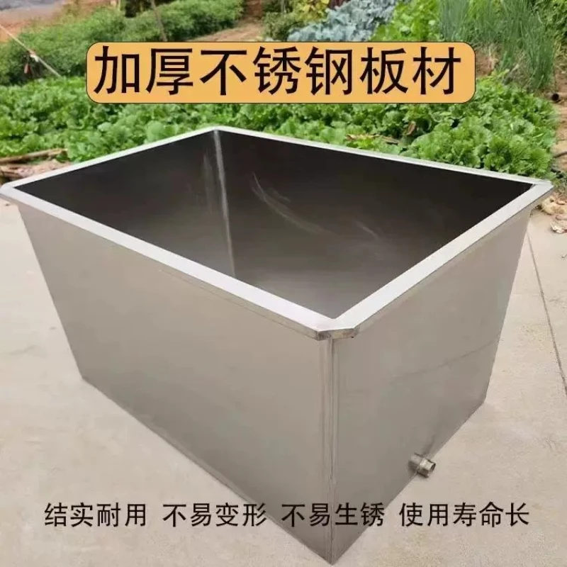 304 stainless steel water tank square water tank industrial bucket floor-to-ceiling soaking tank rectangular
