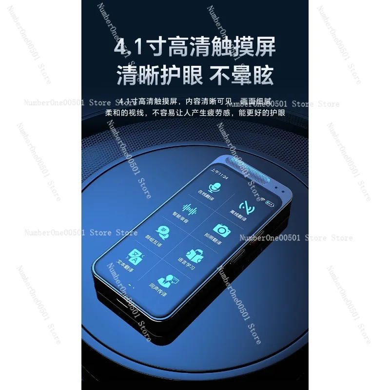 2025 New Smart Translation Device Interpreter Multilingual Offline Language Translator Travel Essential