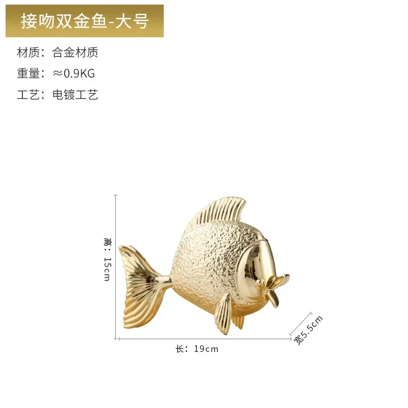 Chinese-style household, light luxury goldfish ornaments, high-end sense, home living room gifts